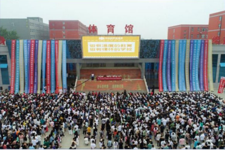 河北尚学教育